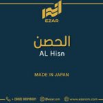 Al Hisn