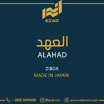 Alahad