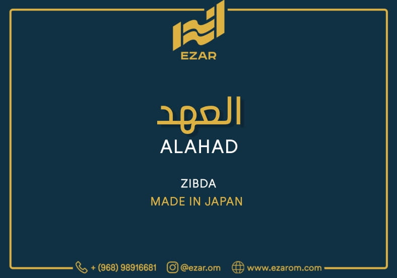 AKLAHAD-1 Alahad - Image 1